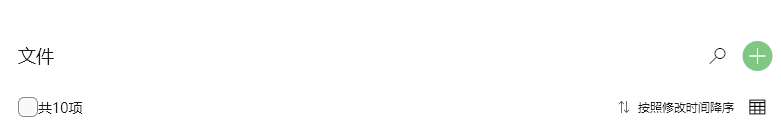 flutterNetdiskHeader